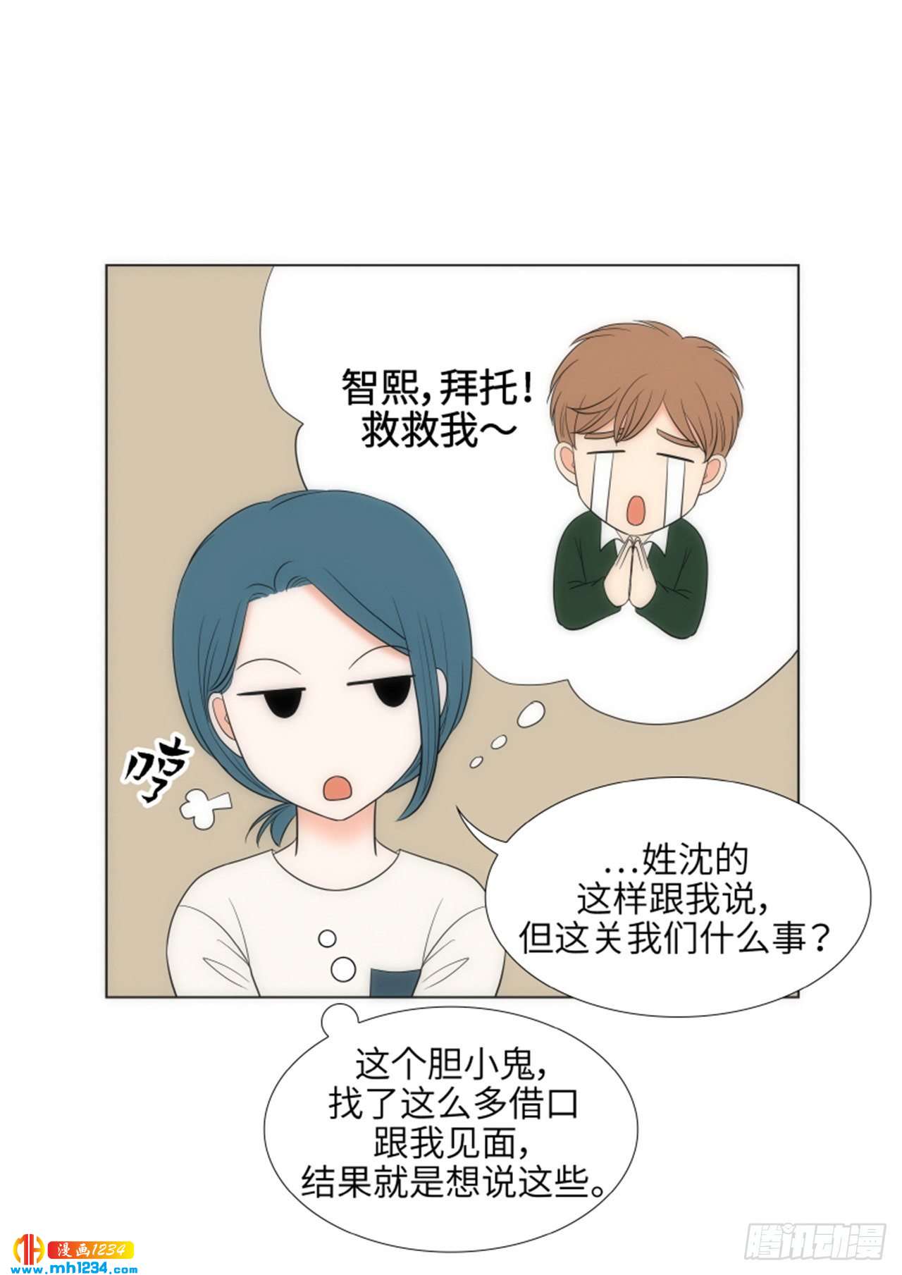 第70话32