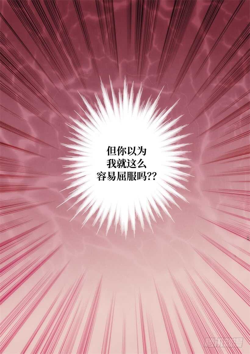 第18话36