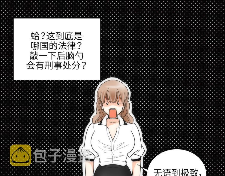 第5话30