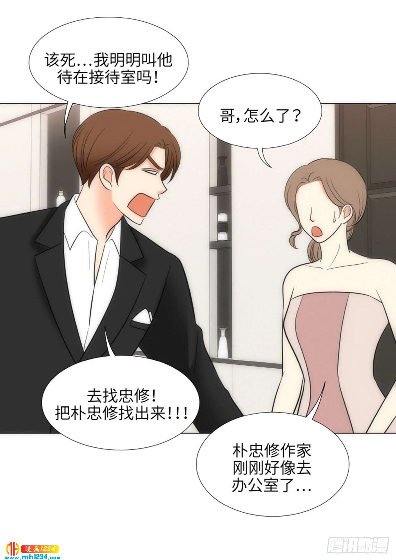 第63话22