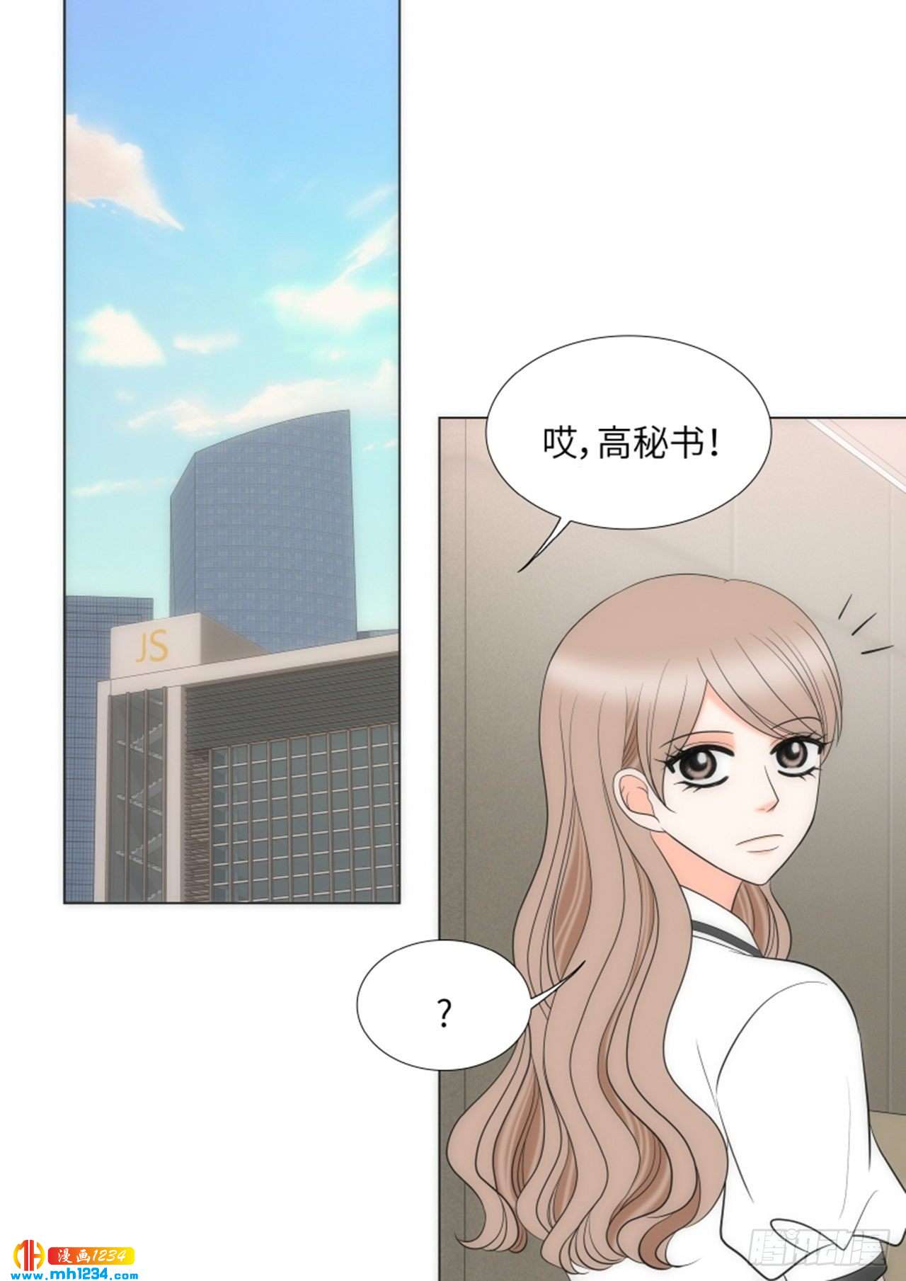 第77话2