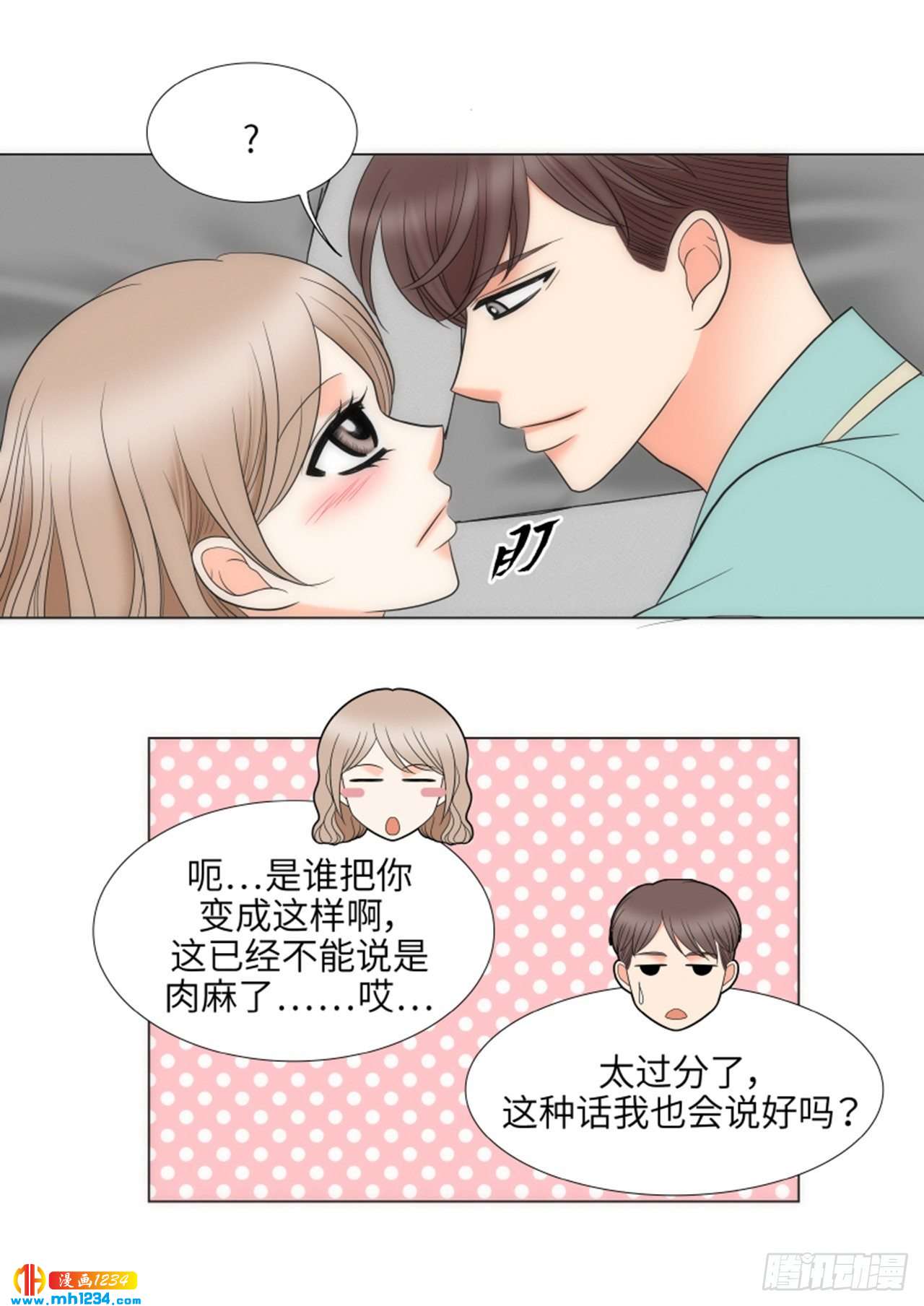 第90话31
