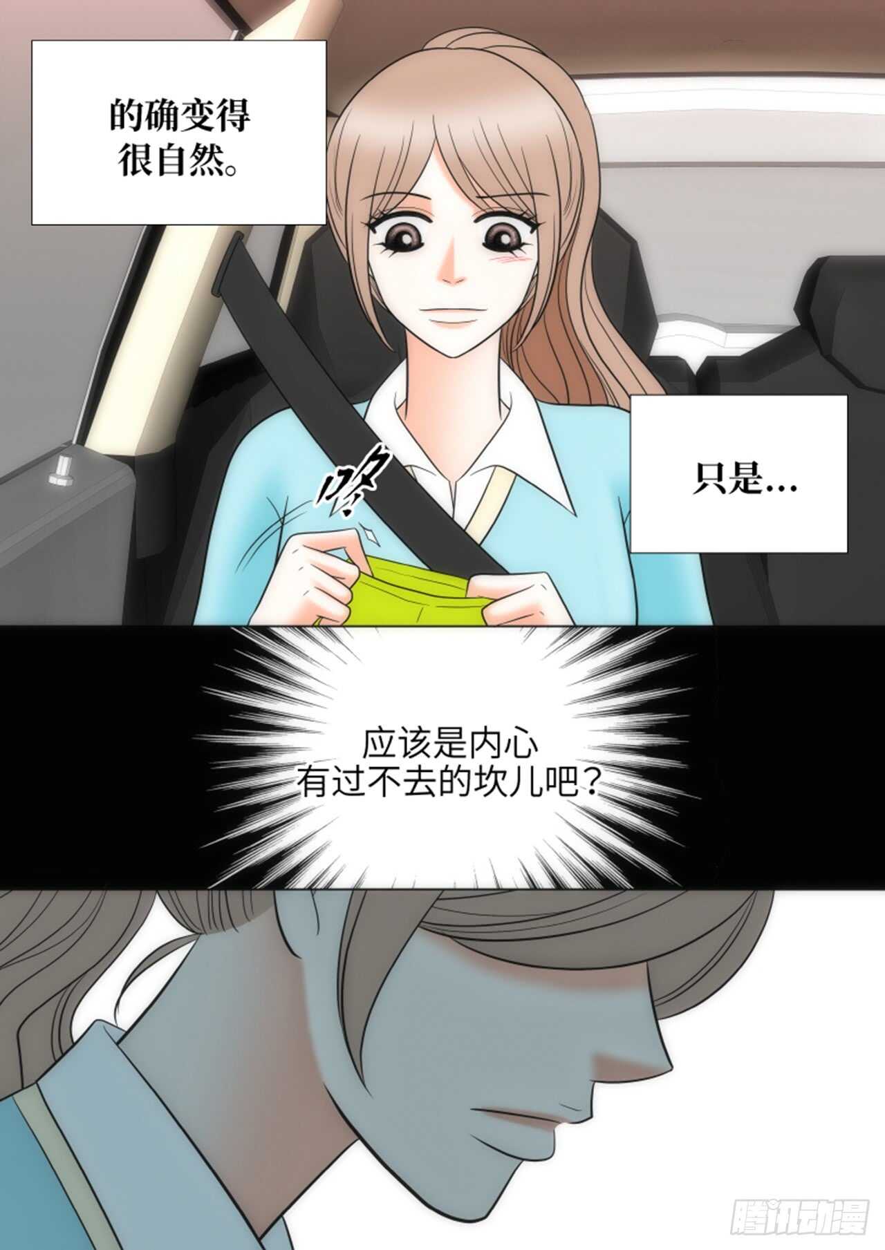 第43话37