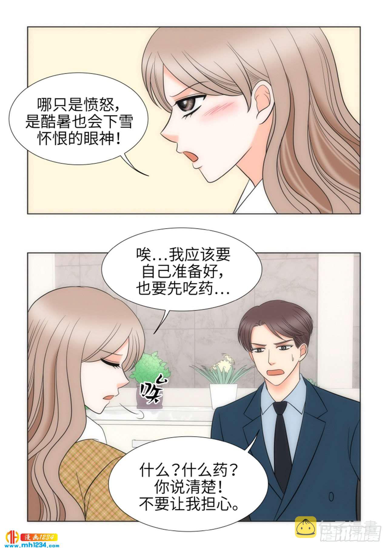 第85话27