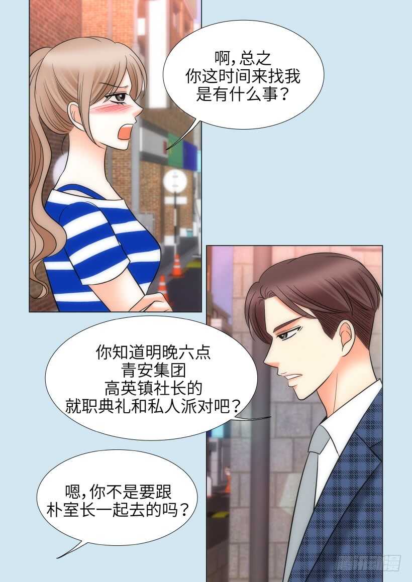 第26话31