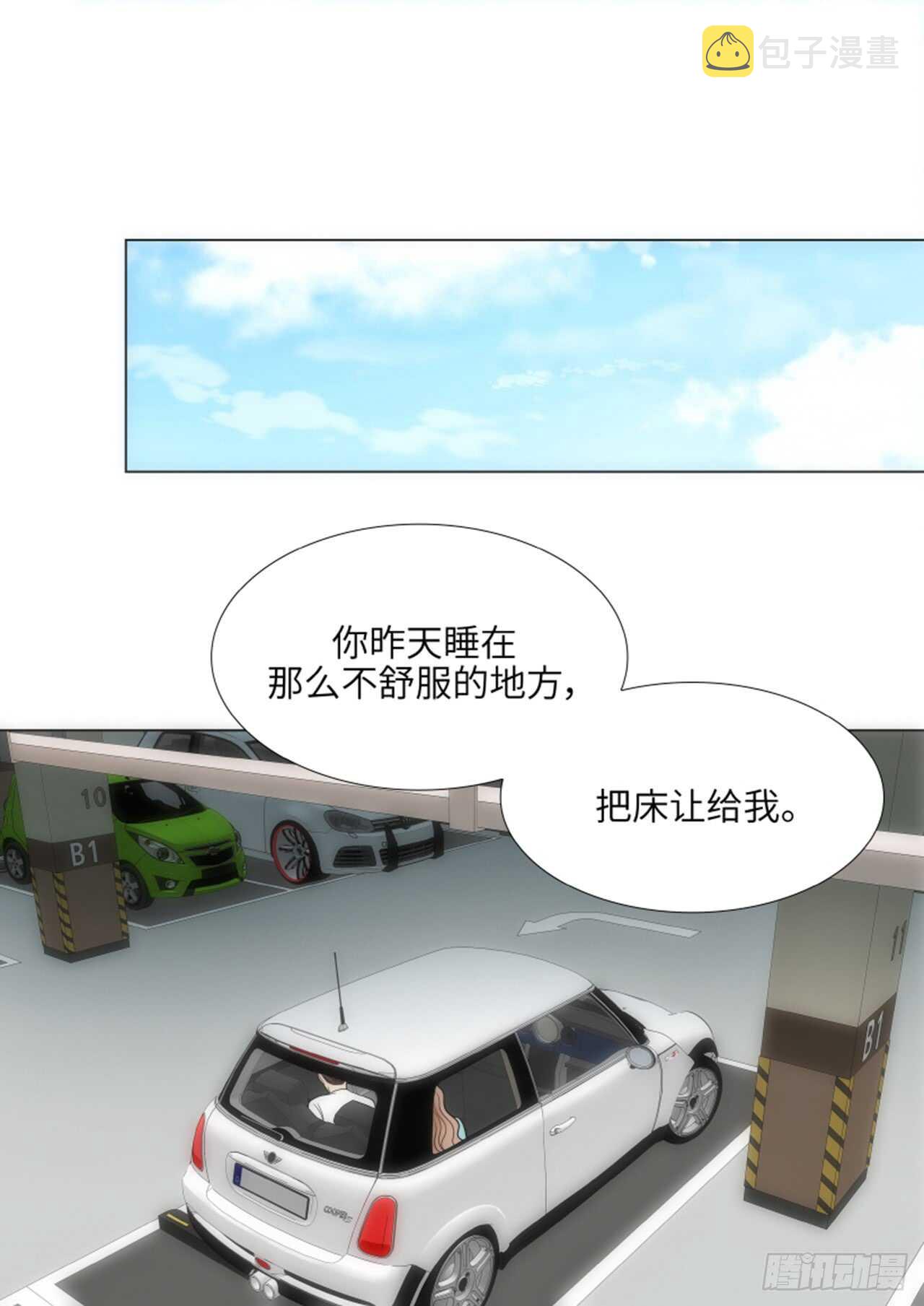 第45话21