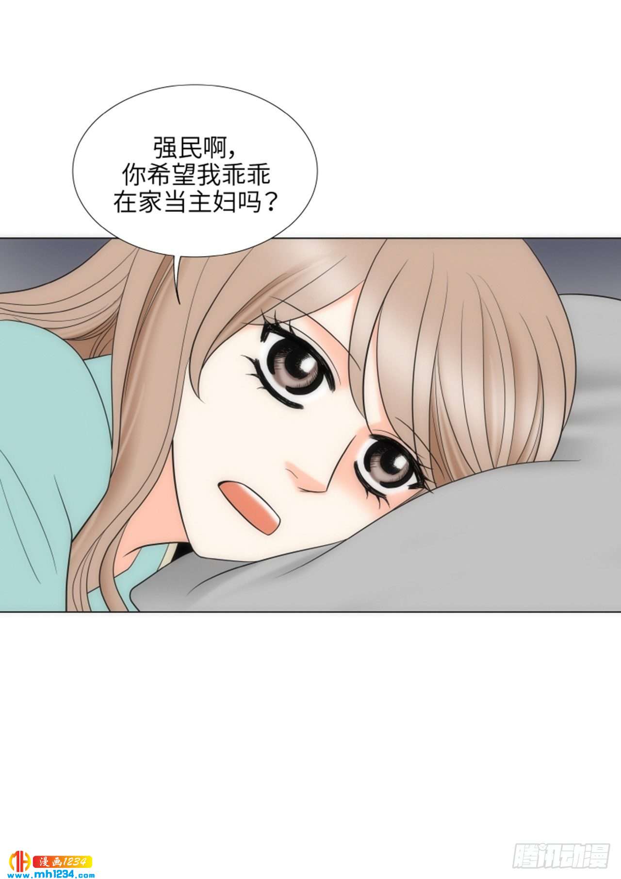 第90话26