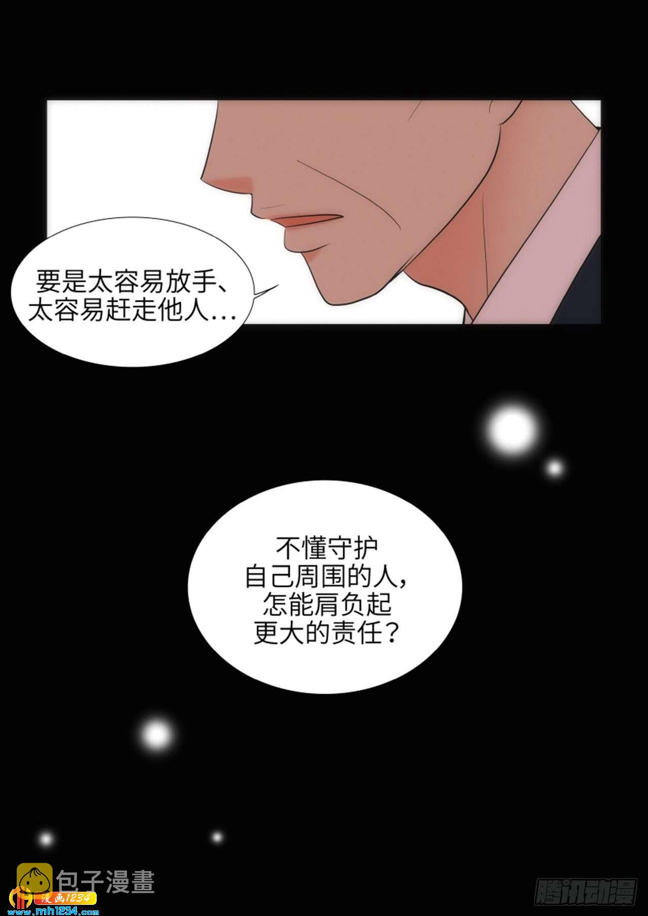 第79话44