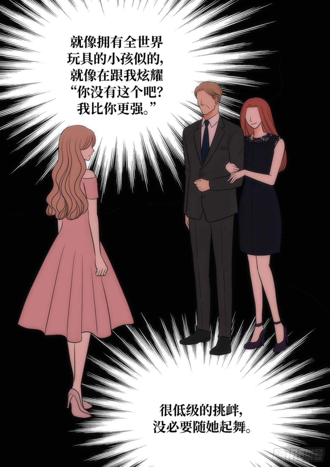 第56话28