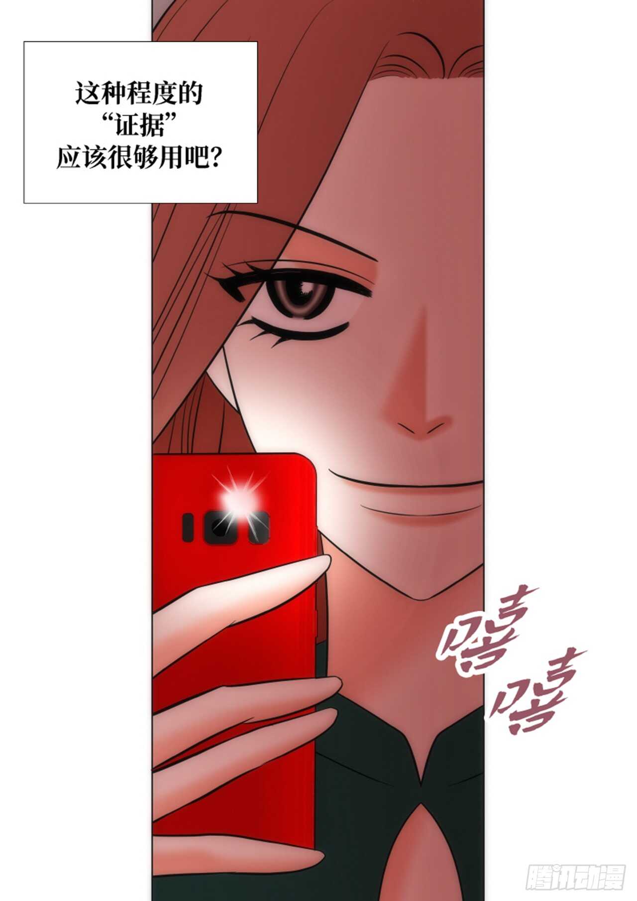 第48话19