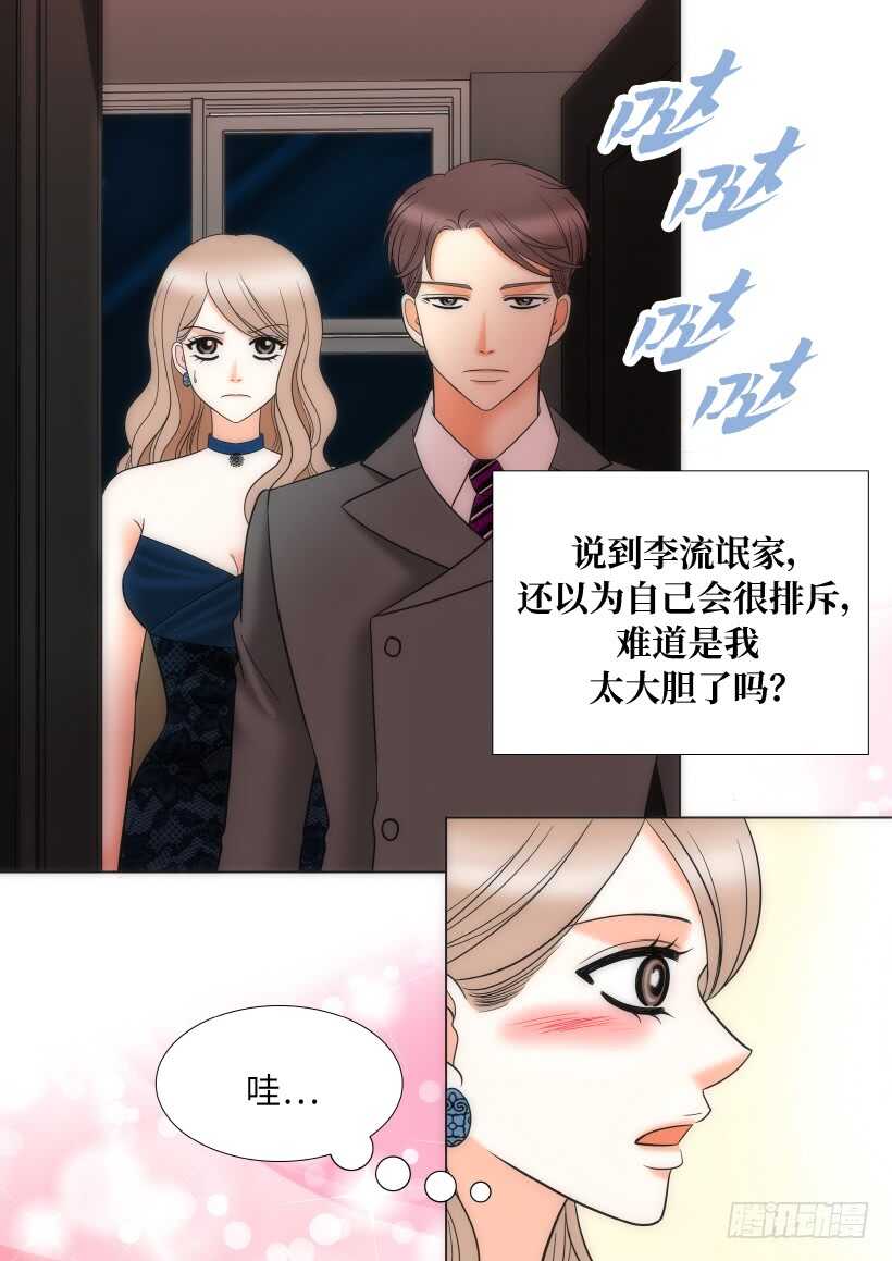 第30话6