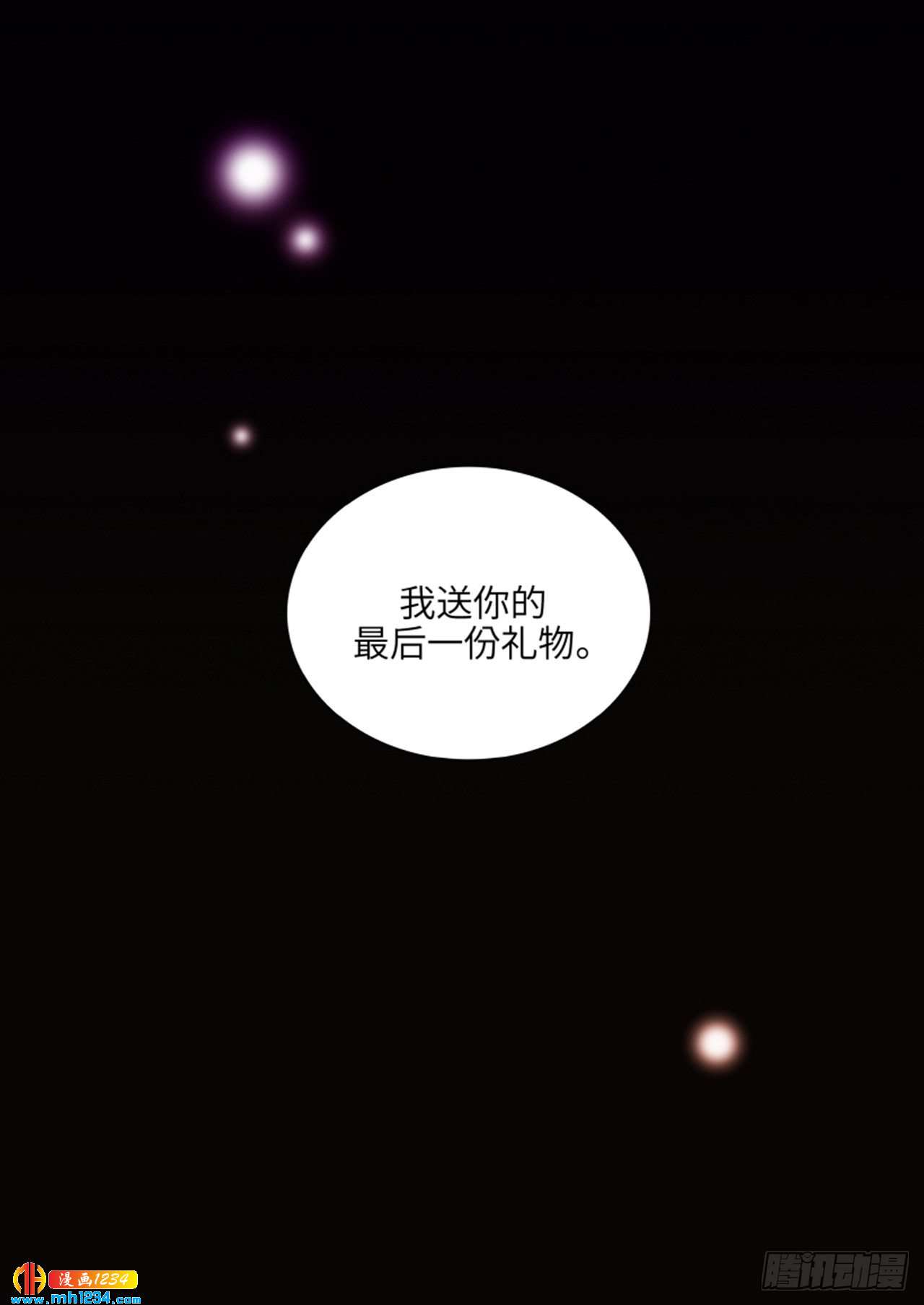 第64话20