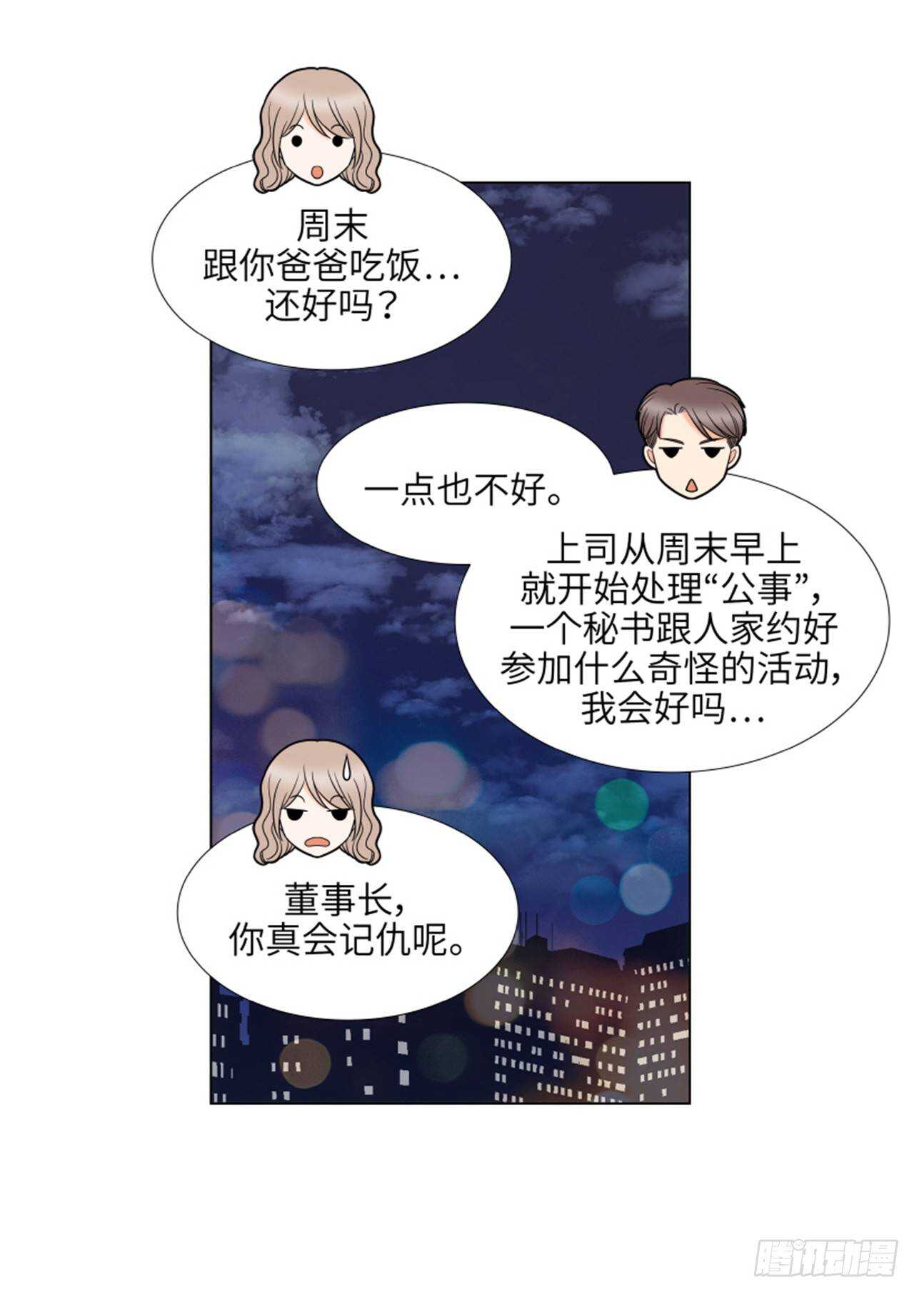 第50话10