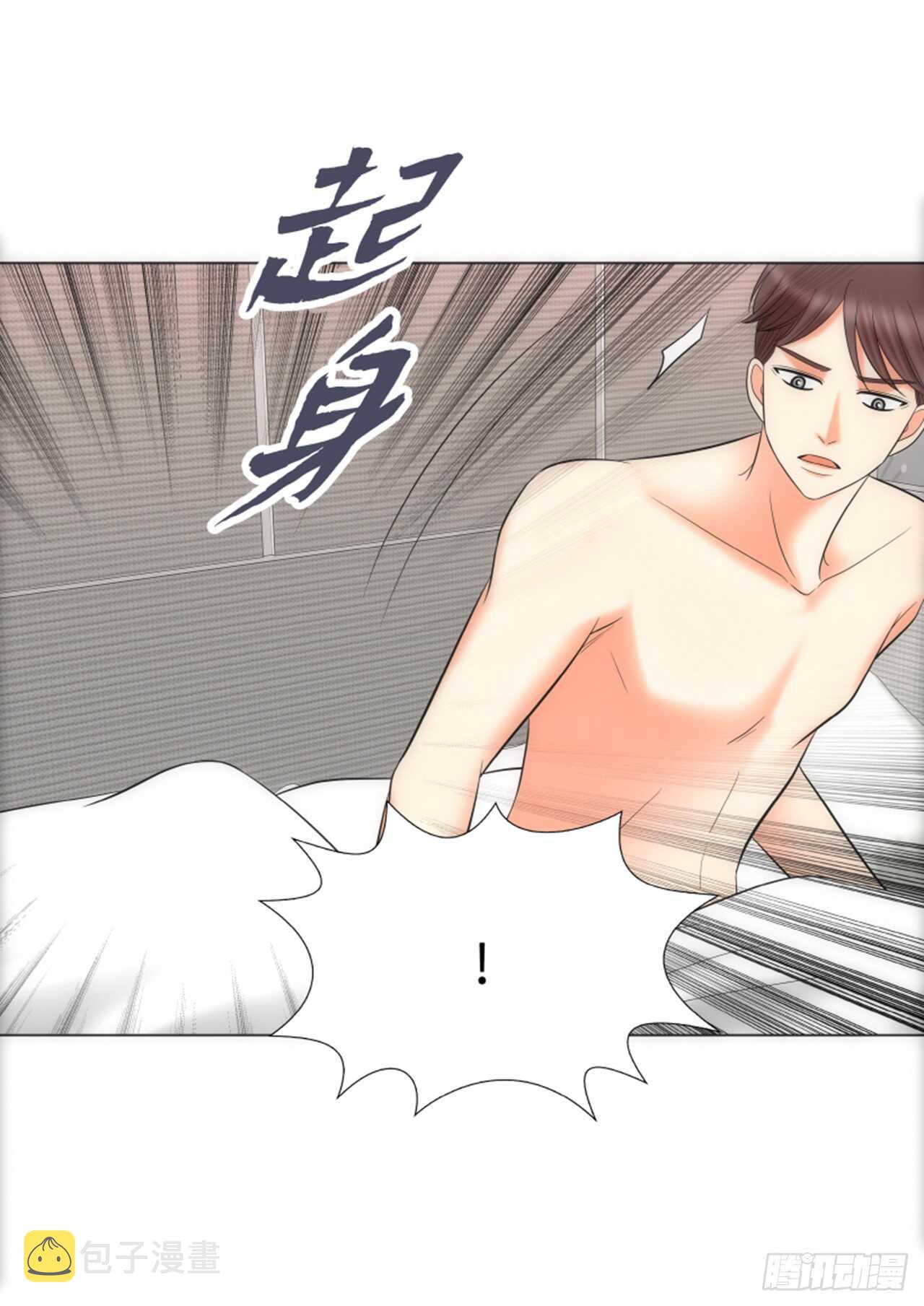 第58话57