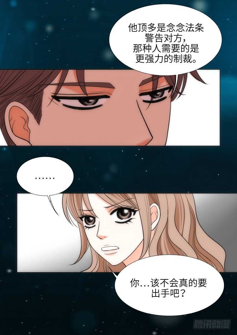 第25话21