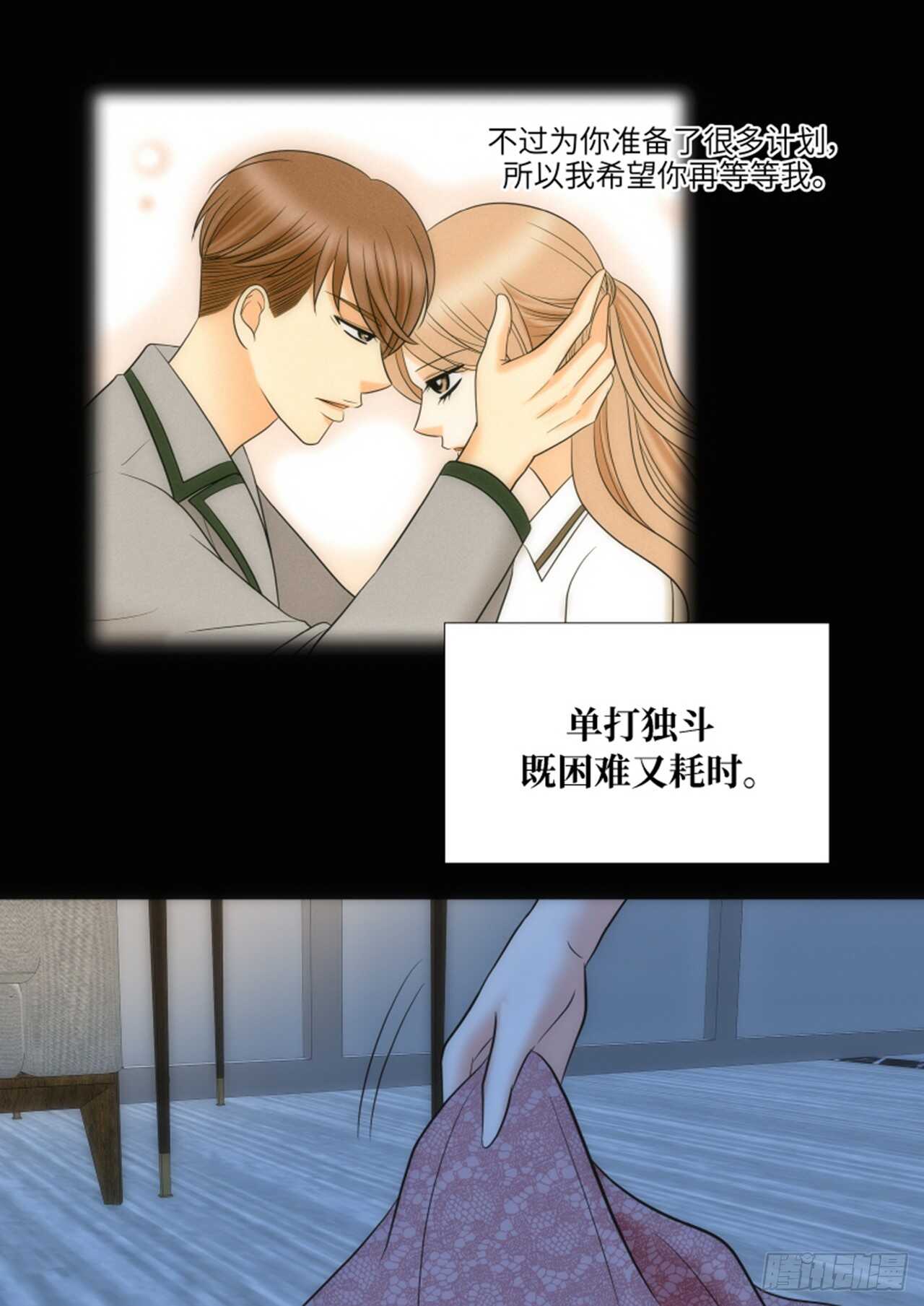 第59话48
