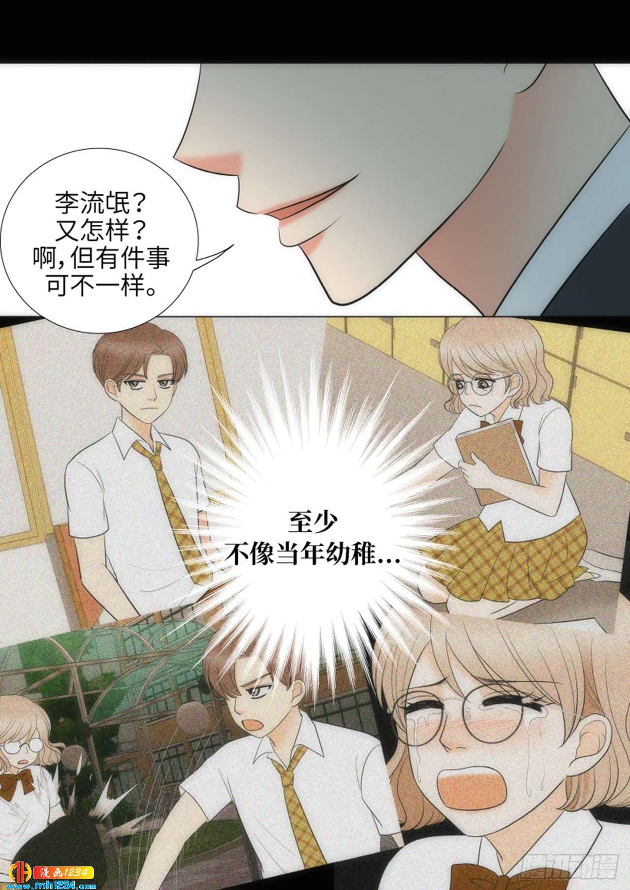 第73话30