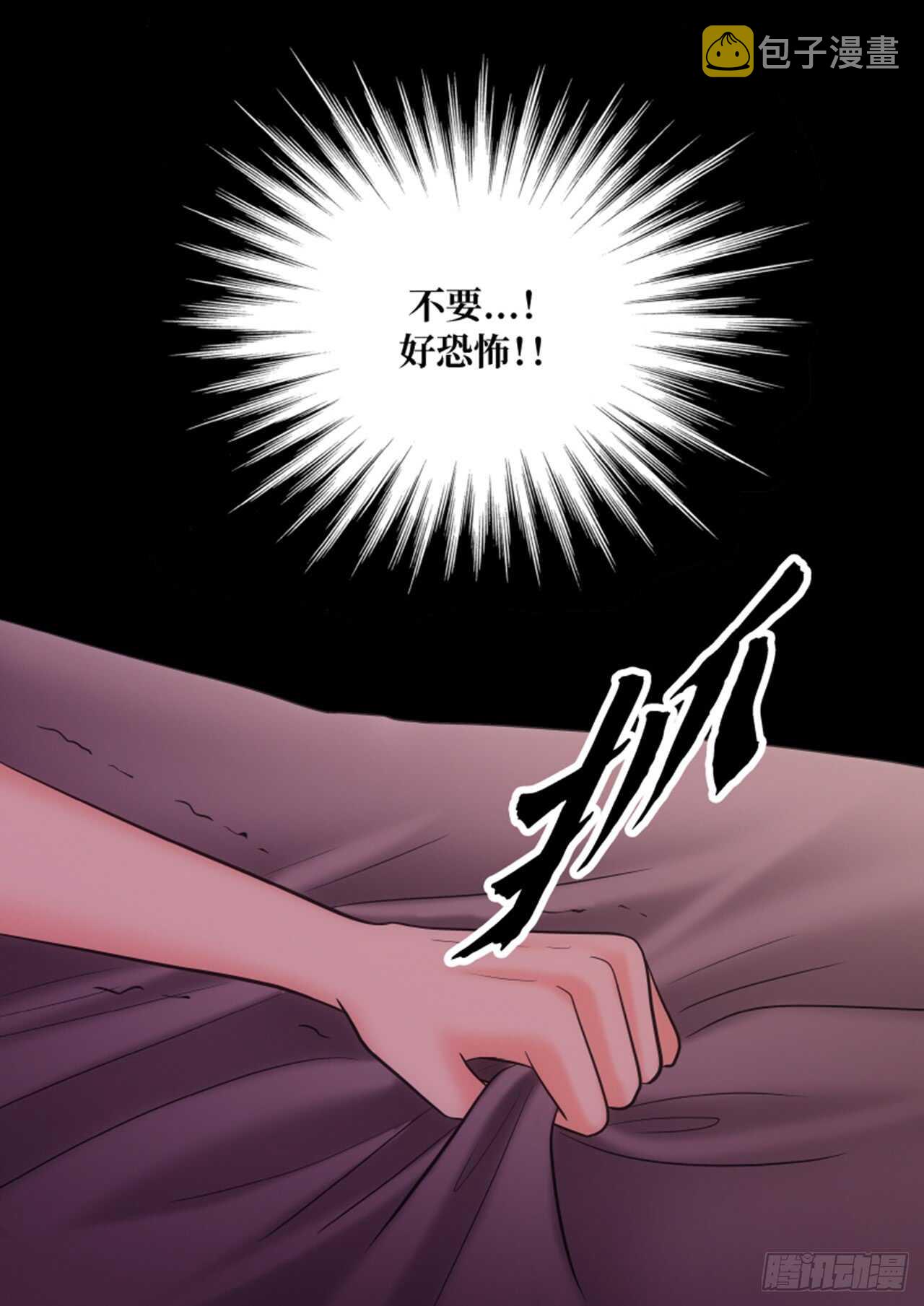 第31话59