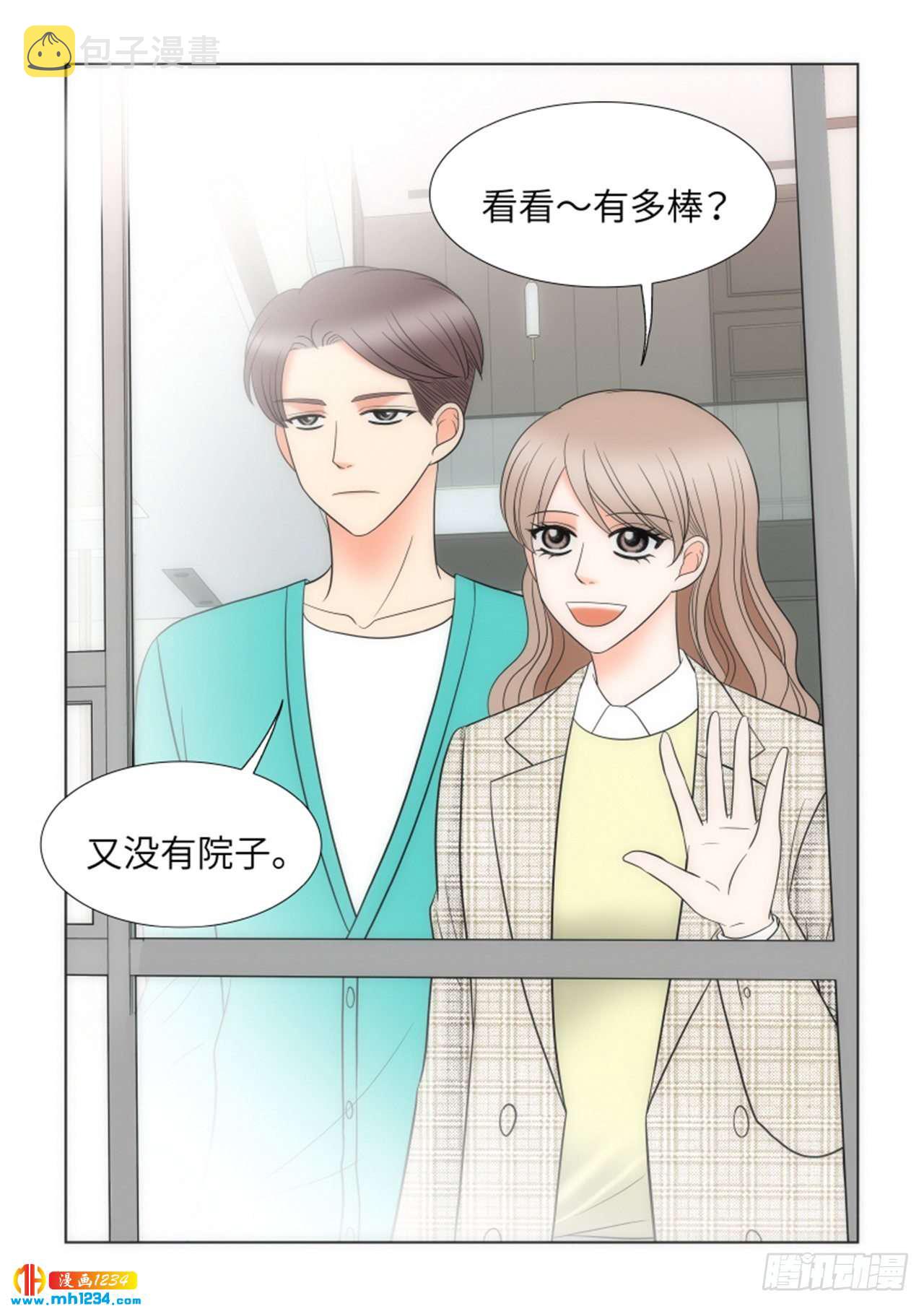 第89话18