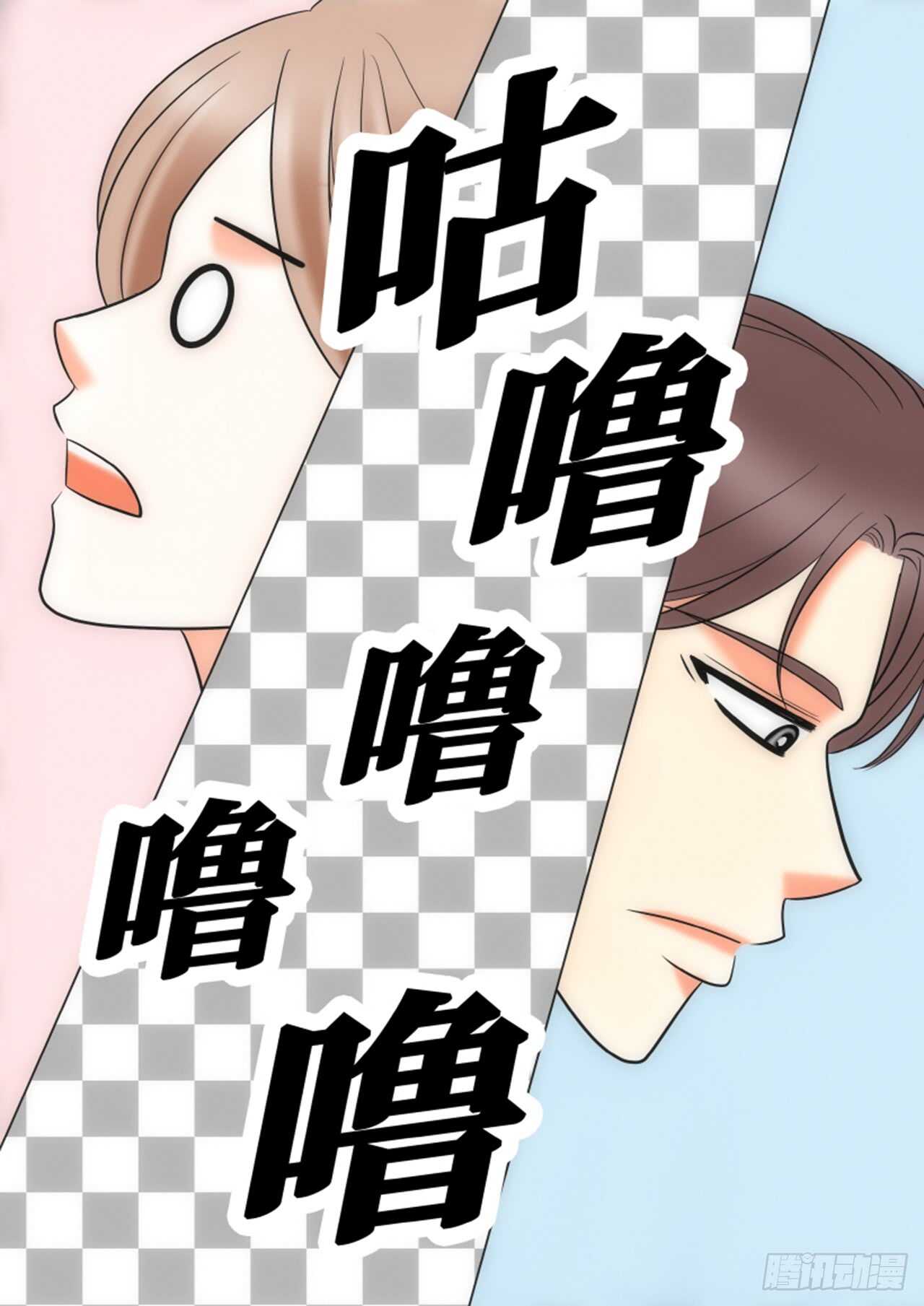 第32话58