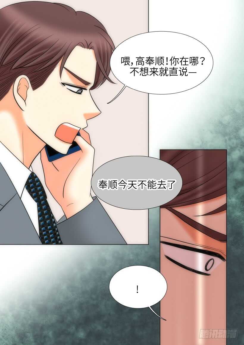 第22话43