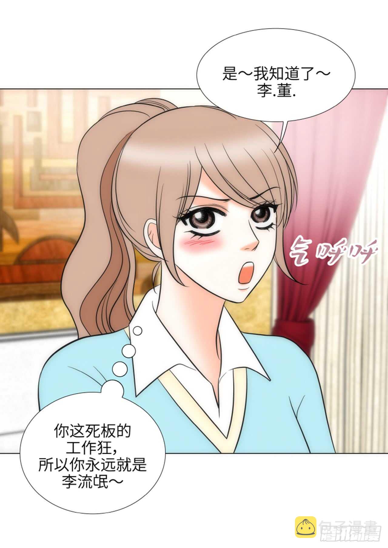 第39话37