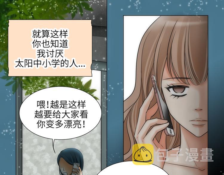 第1话54