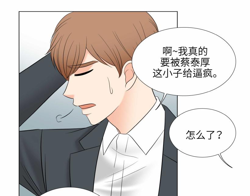 第95话 THE END52