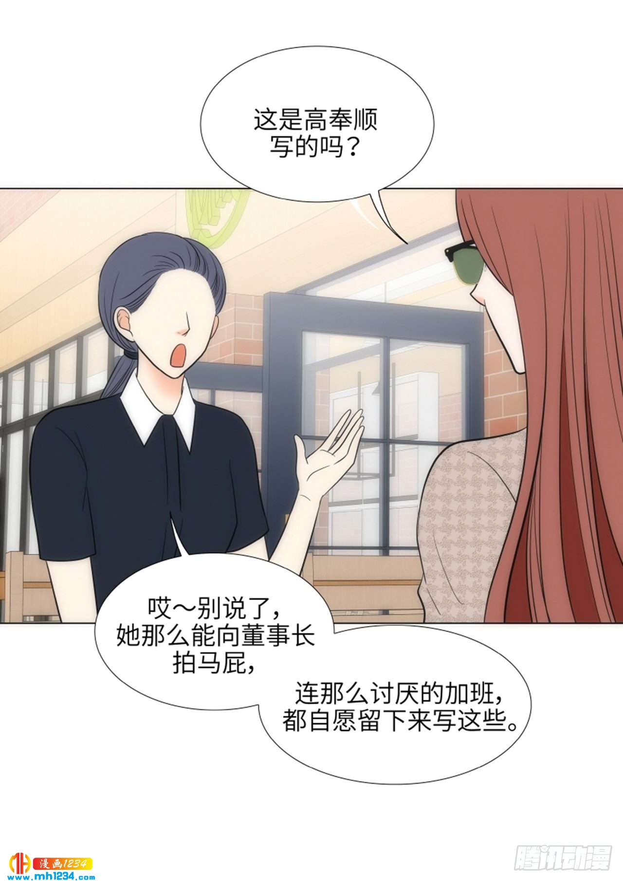 第62话10