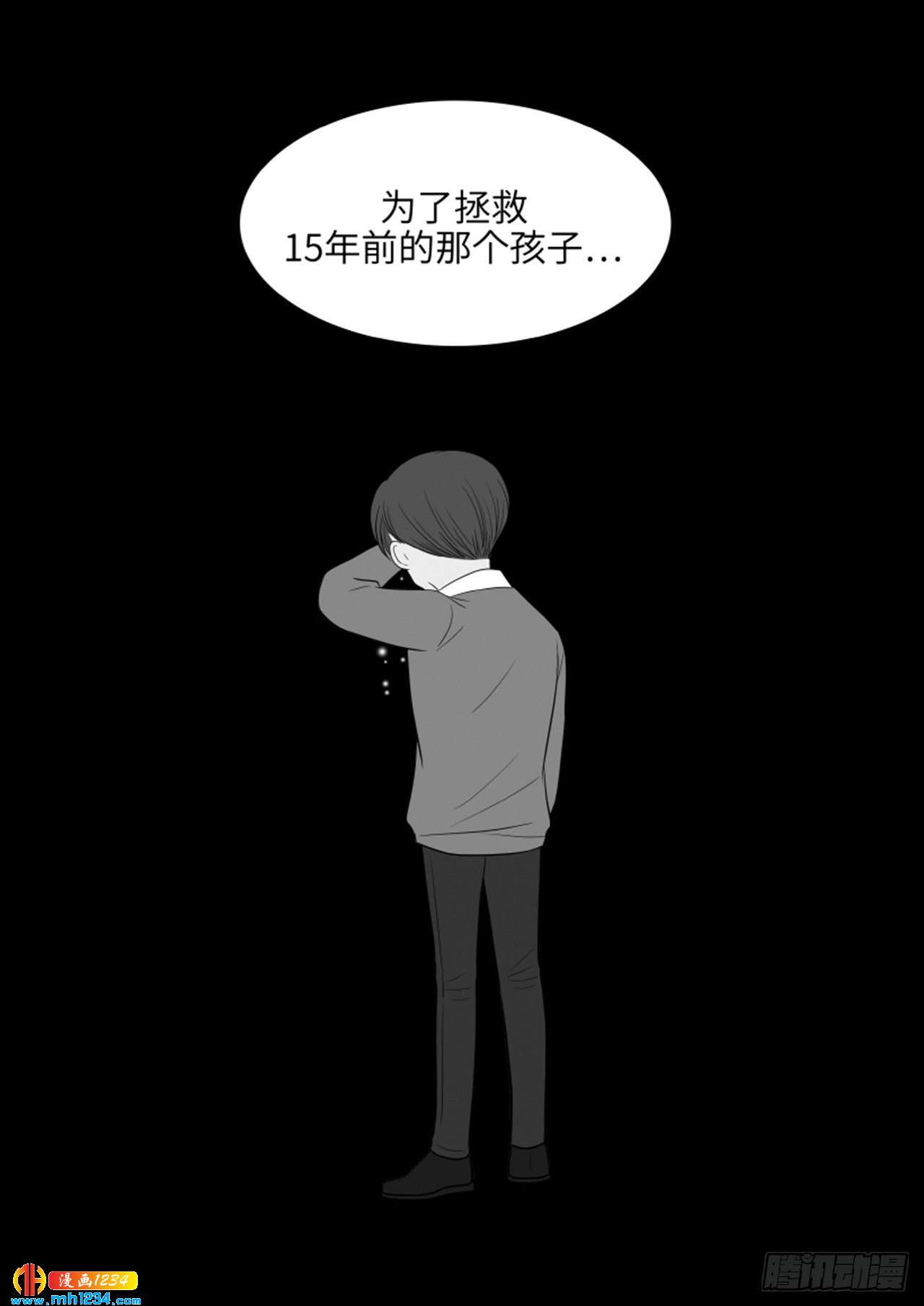 第66话15