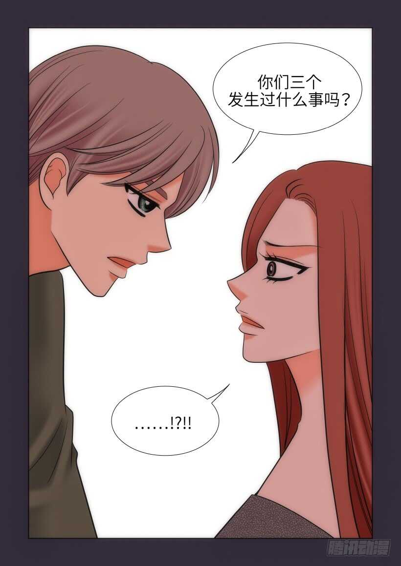 第30话33