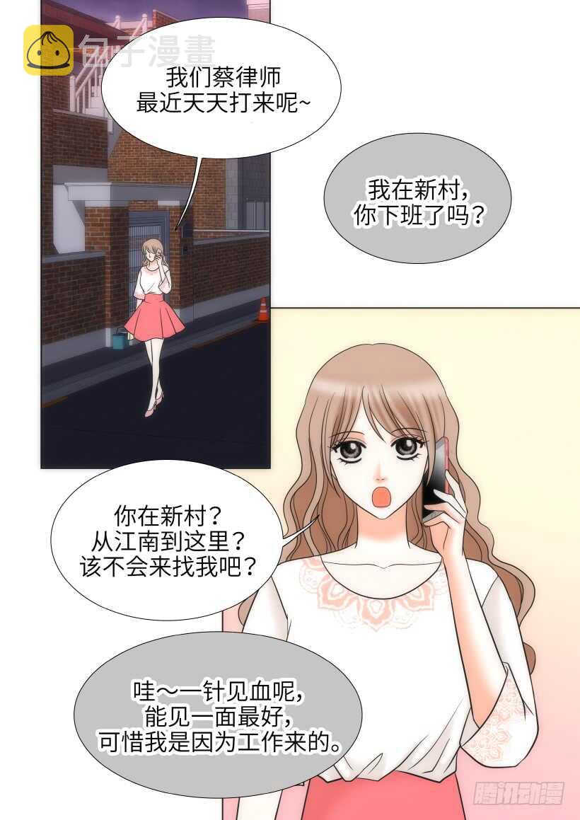 第23话6