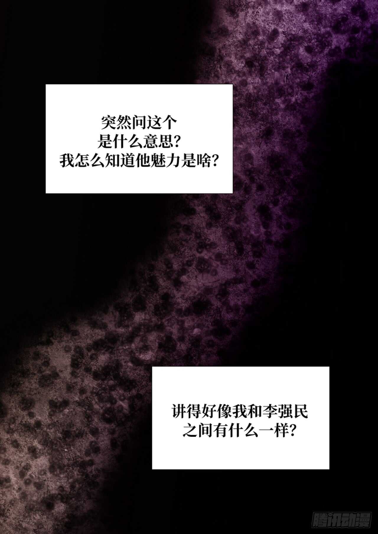 第35话8