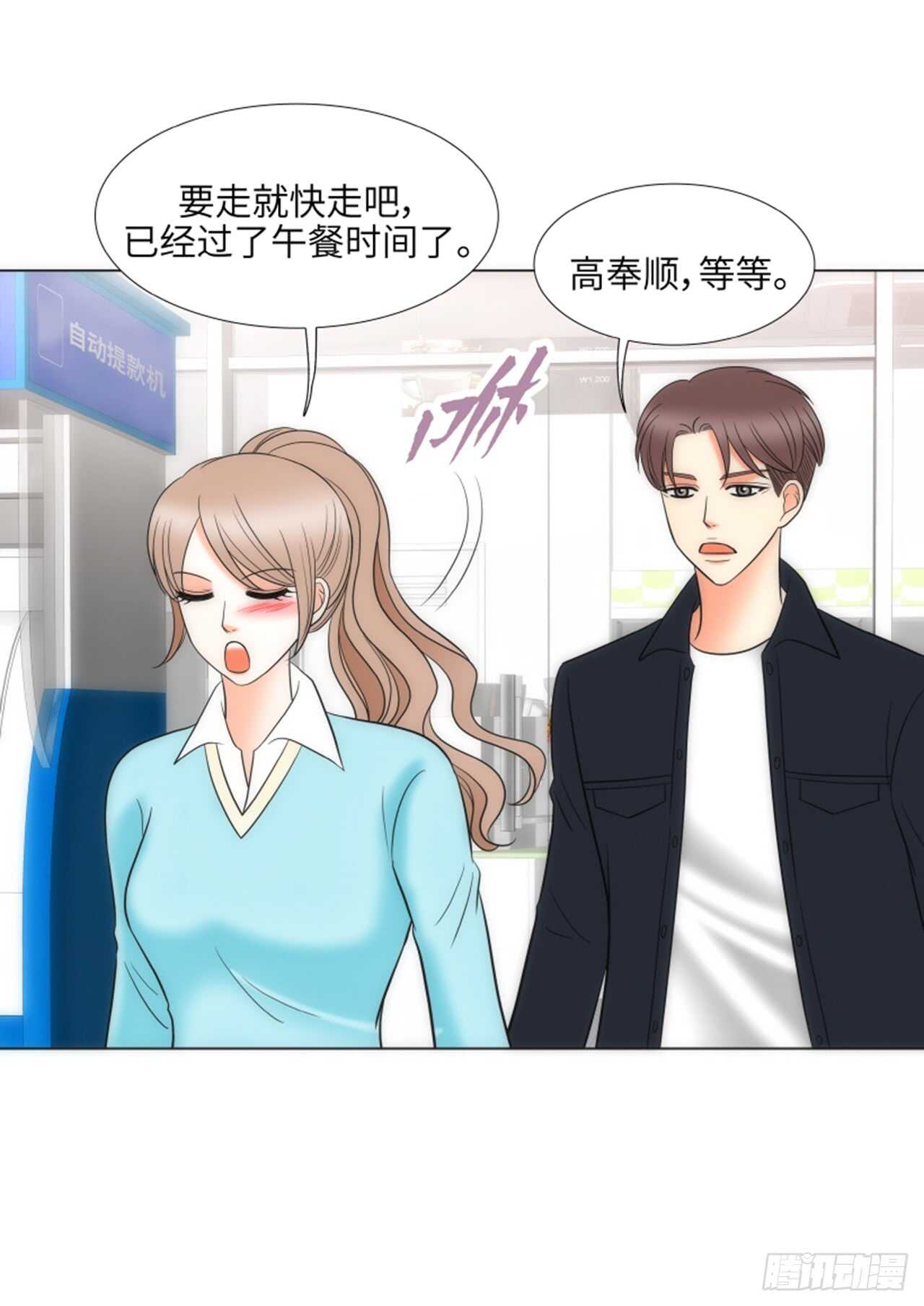第43话25