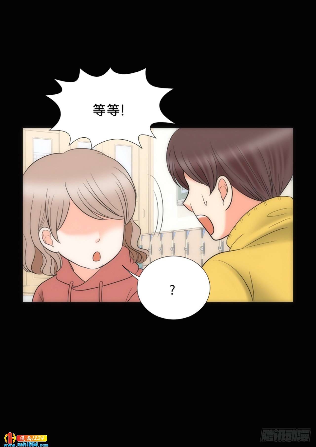 第66话46