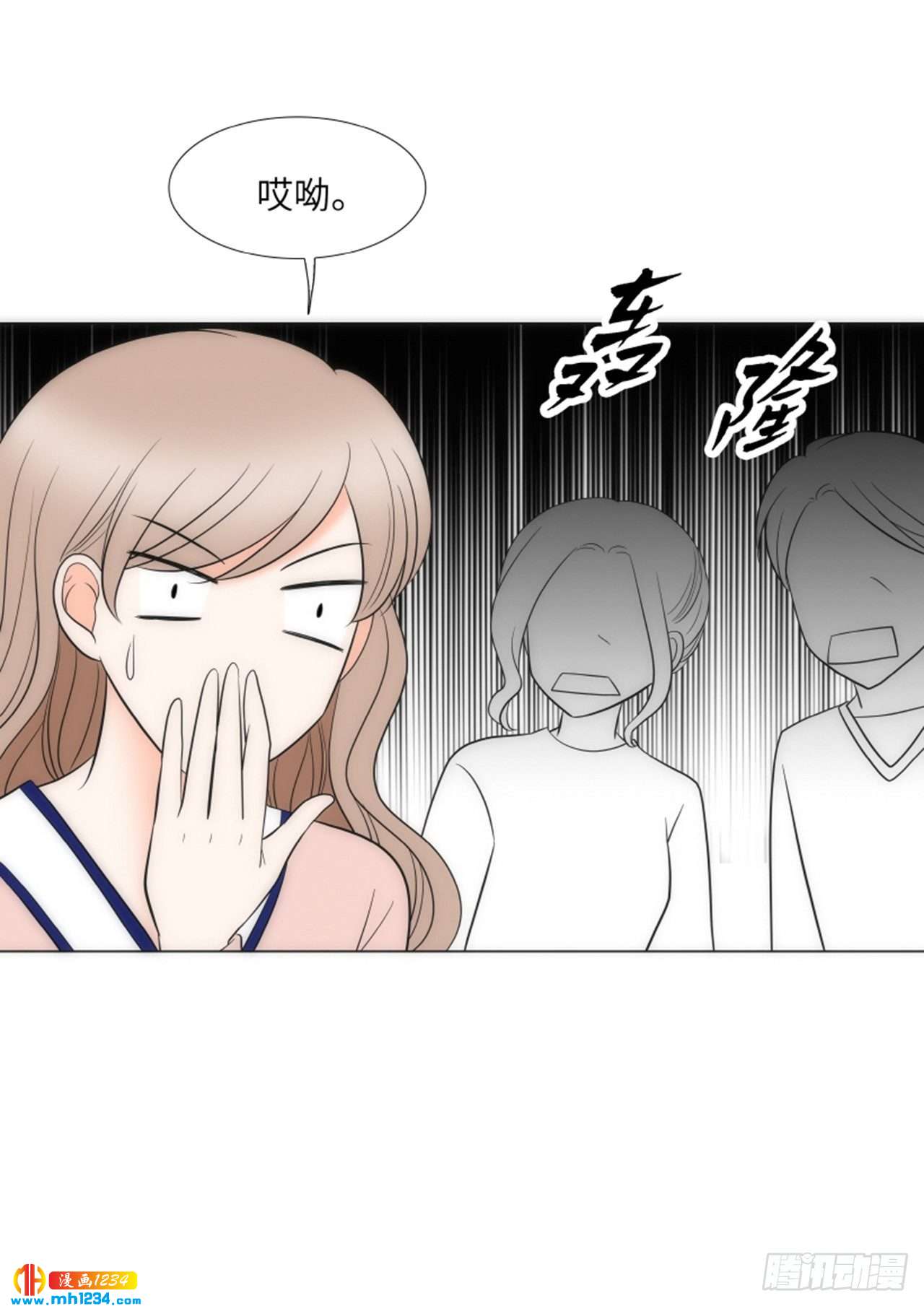 第86话43