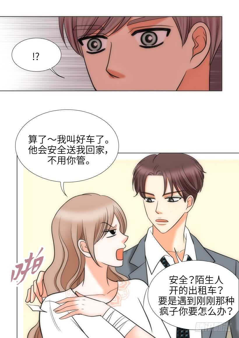 第24话30