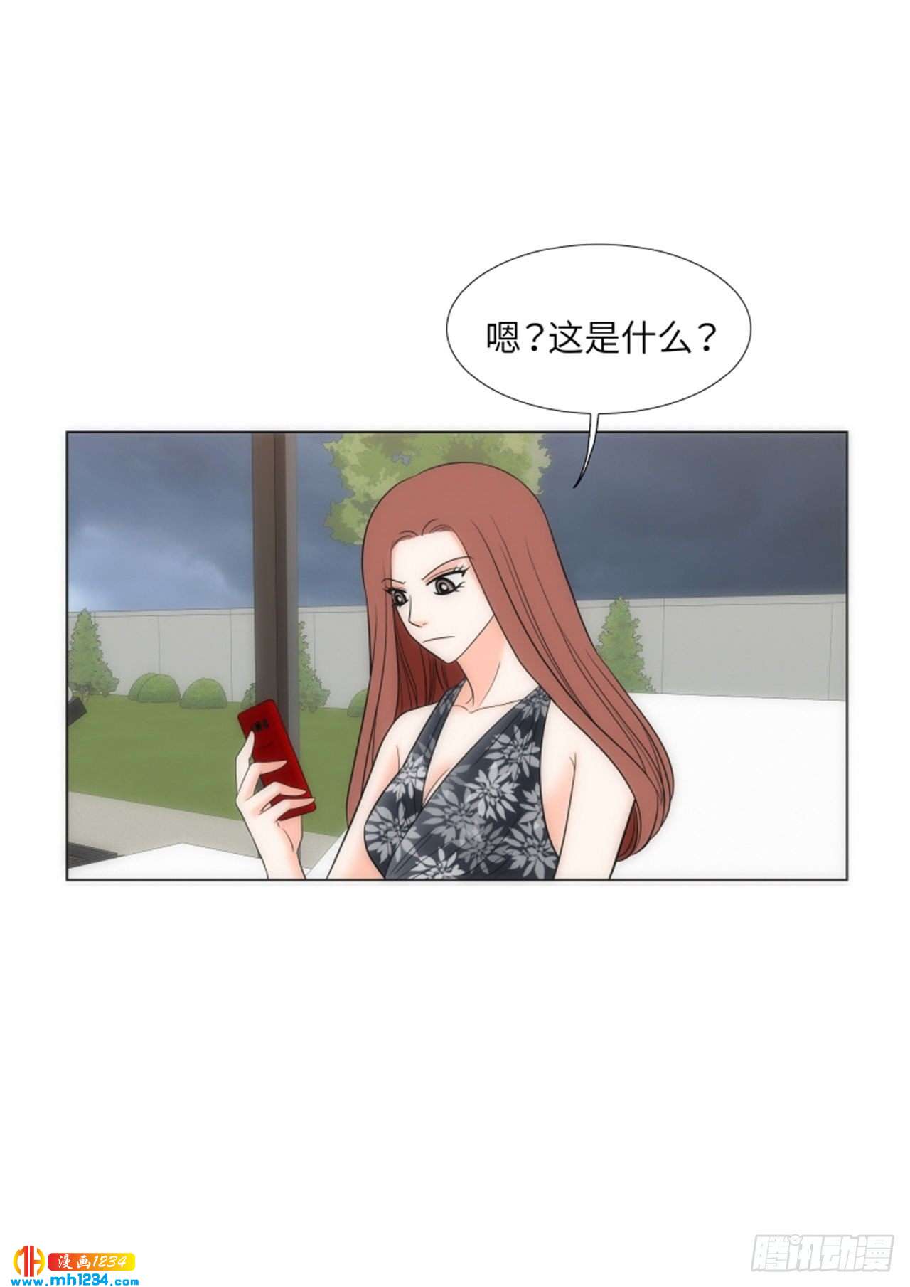 第61话23