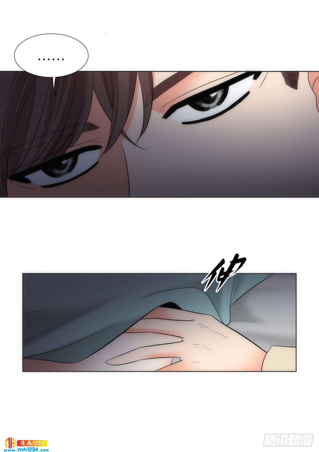 第90话23