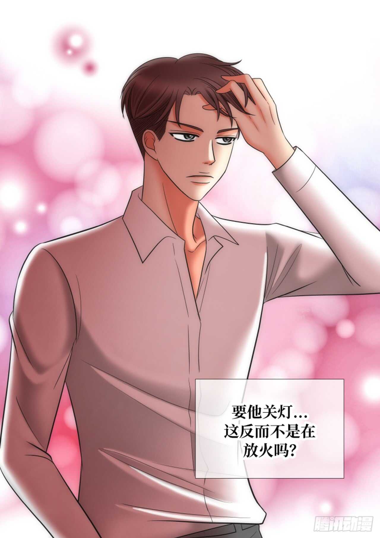 第32话40