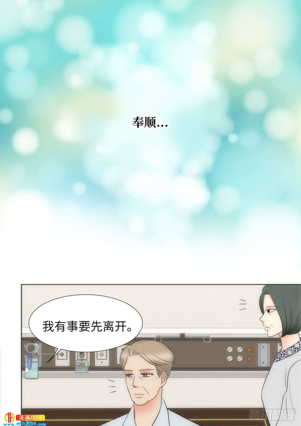 第74话59