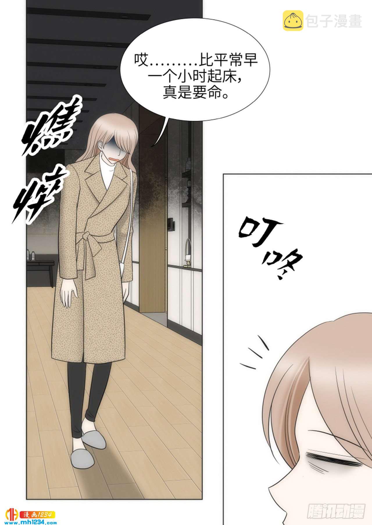 第89话48