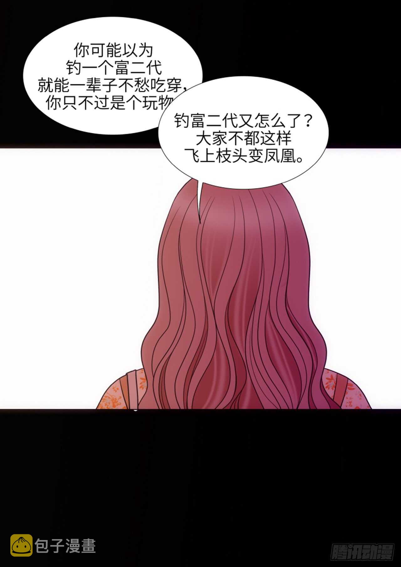第49话27