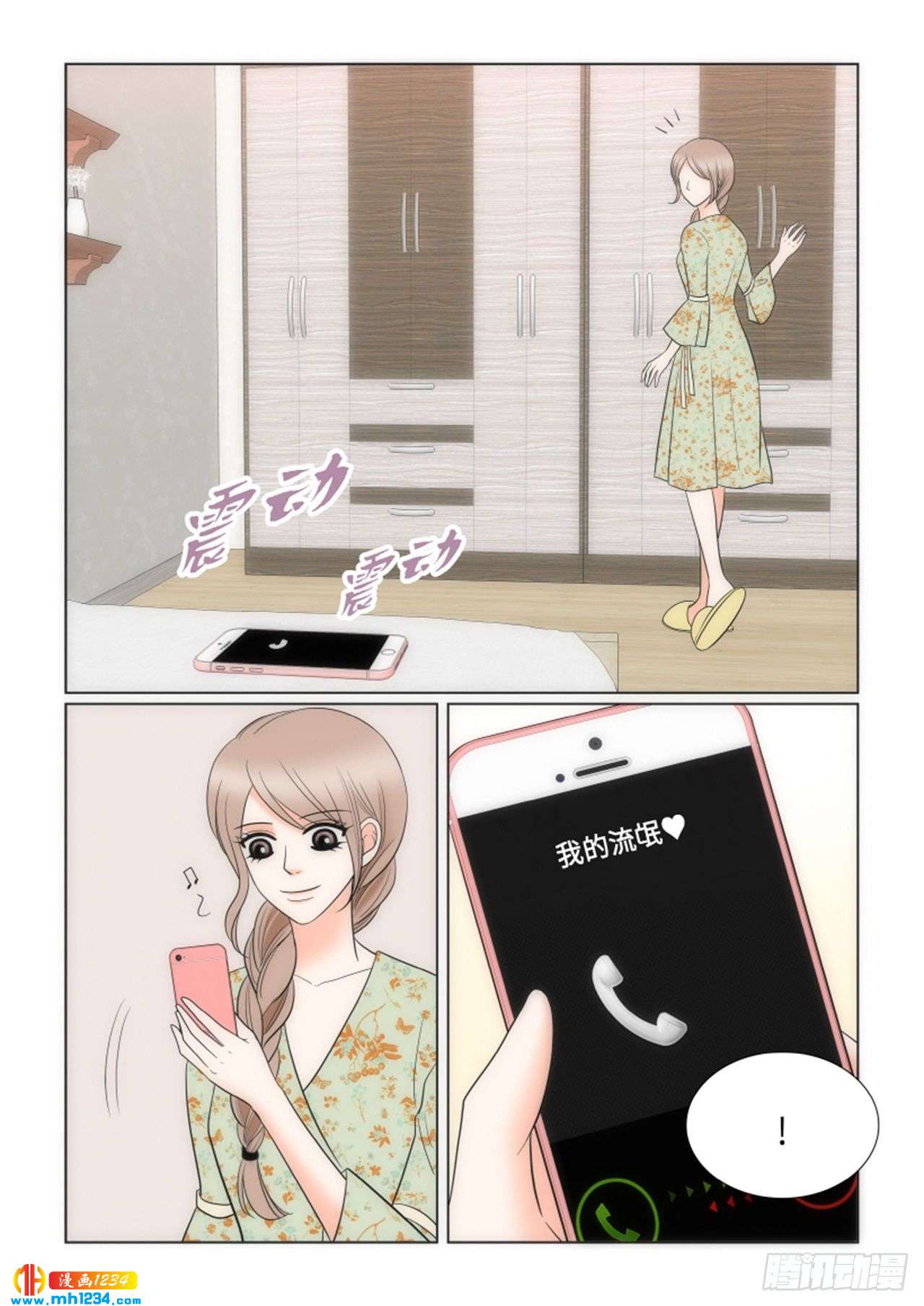 第69话66