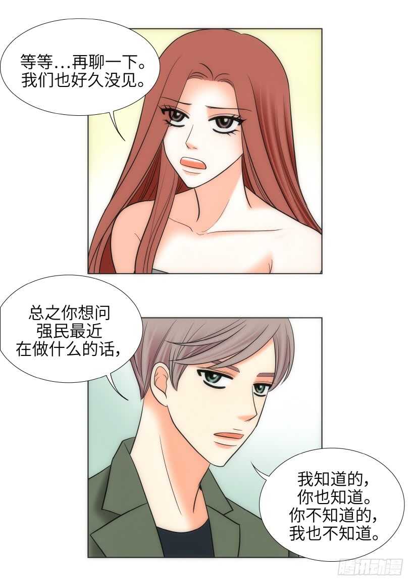 第30话23
