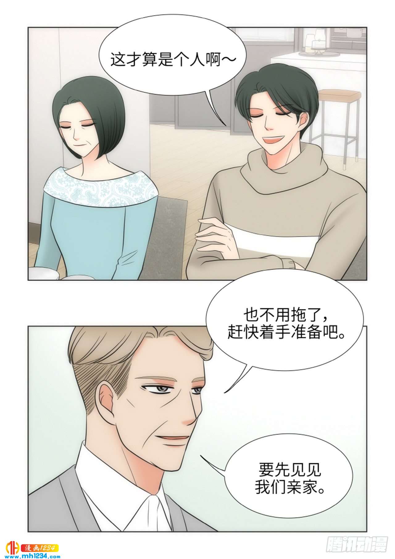 第88话53