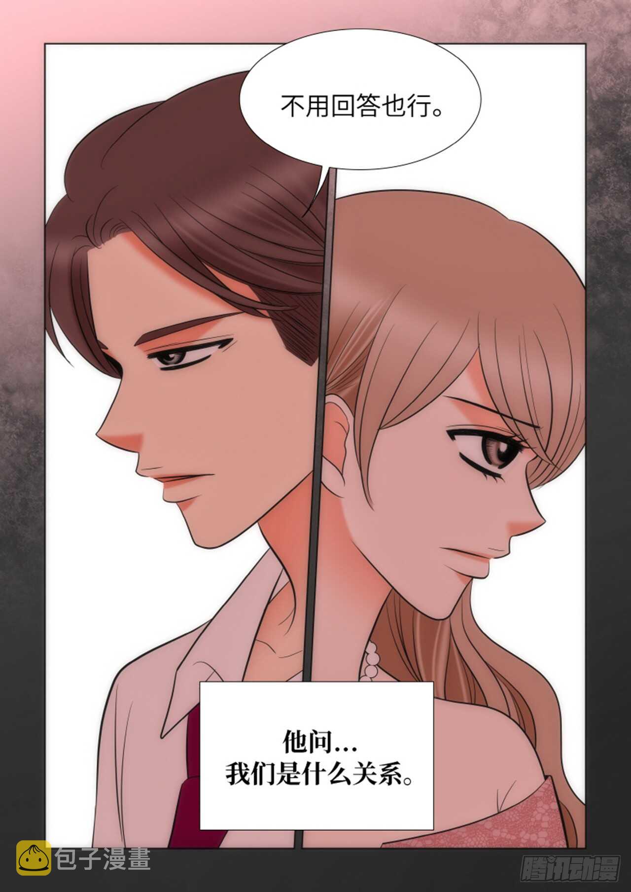 第57话42