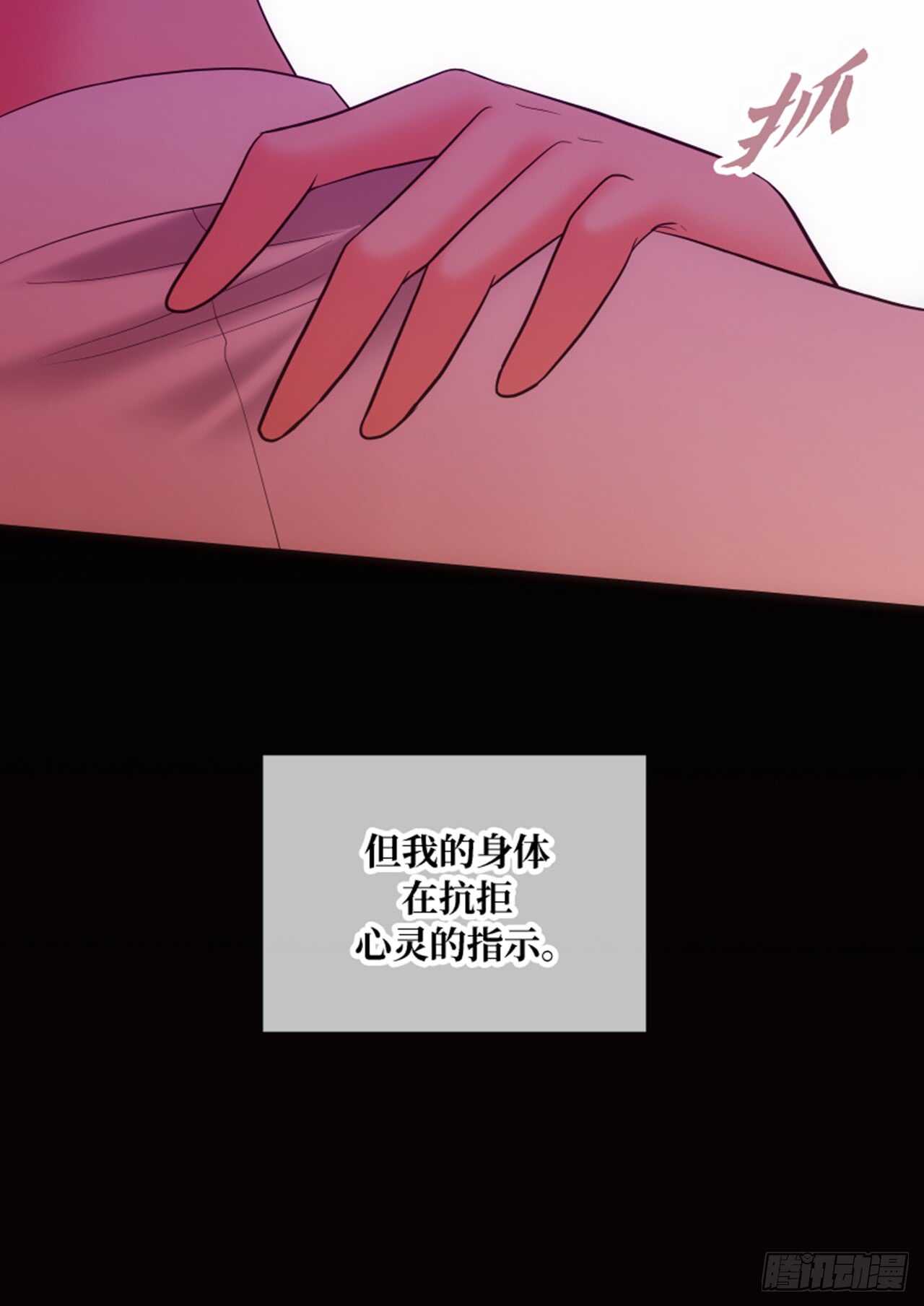 第32话54