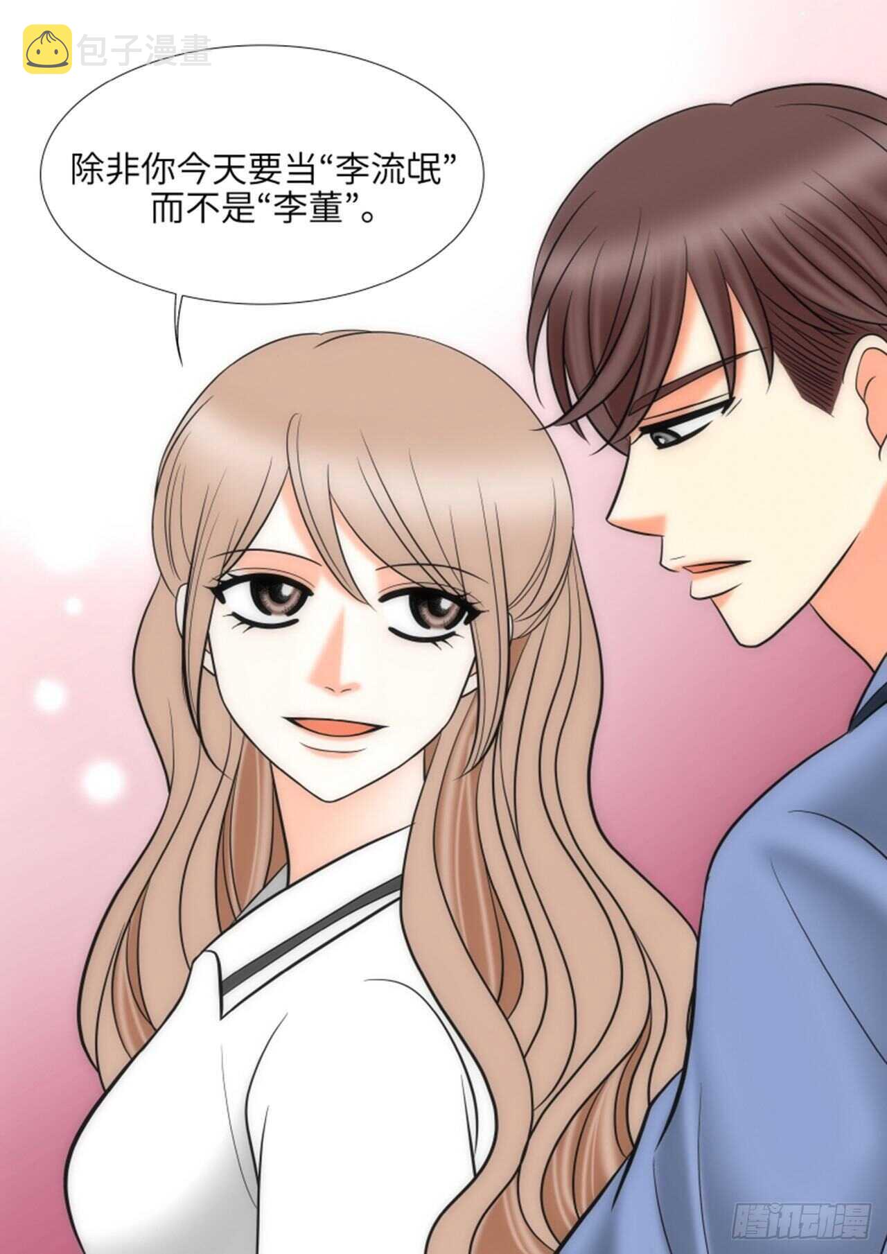 第51话19