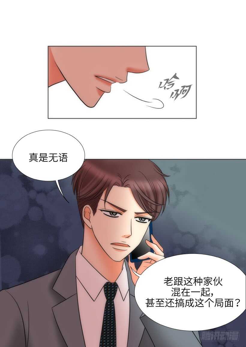 第23话24